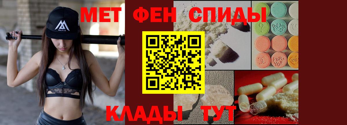 Amphetamine  Вход с VPN  Искитим  АМФЕТАМИН  АМФ VHQ 