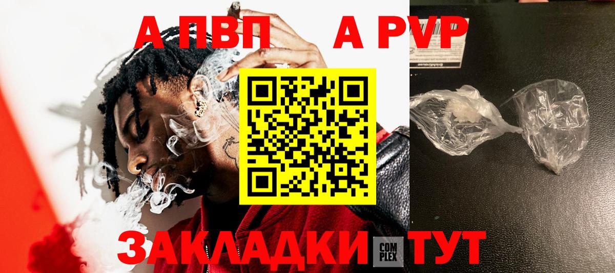 Метадон Искитим