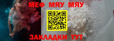 мет Тулун