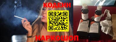спиды Татарск