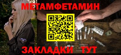 спиды Татарск