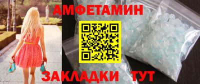 спиды Татарск