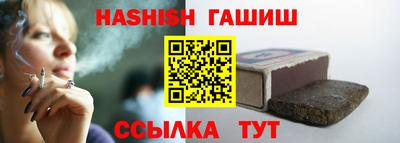 гашиш Туймазы