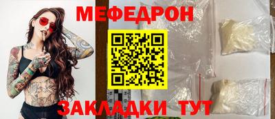 мет Тулун