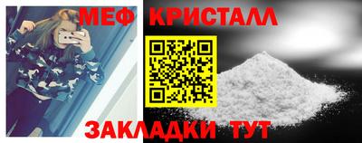 спиды Татарск
