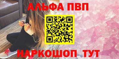 спиды Татарск