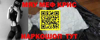 спиды Татарск