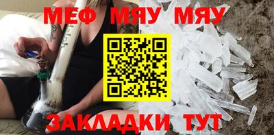 MESCALINE Тара