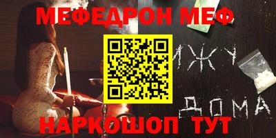 спиды Татарск