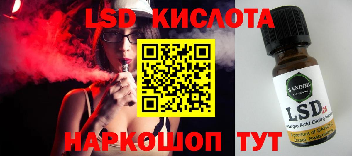 Лсд 25 экстази ecstasy Искитим