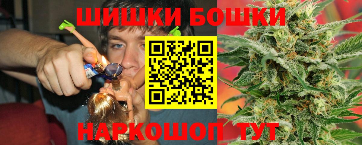 Искитим  Конопля ГИДРОПОН  Вход с VPN  Конопля Amnesia  Бошки марихуана планчик  Шишки марихуана индика 