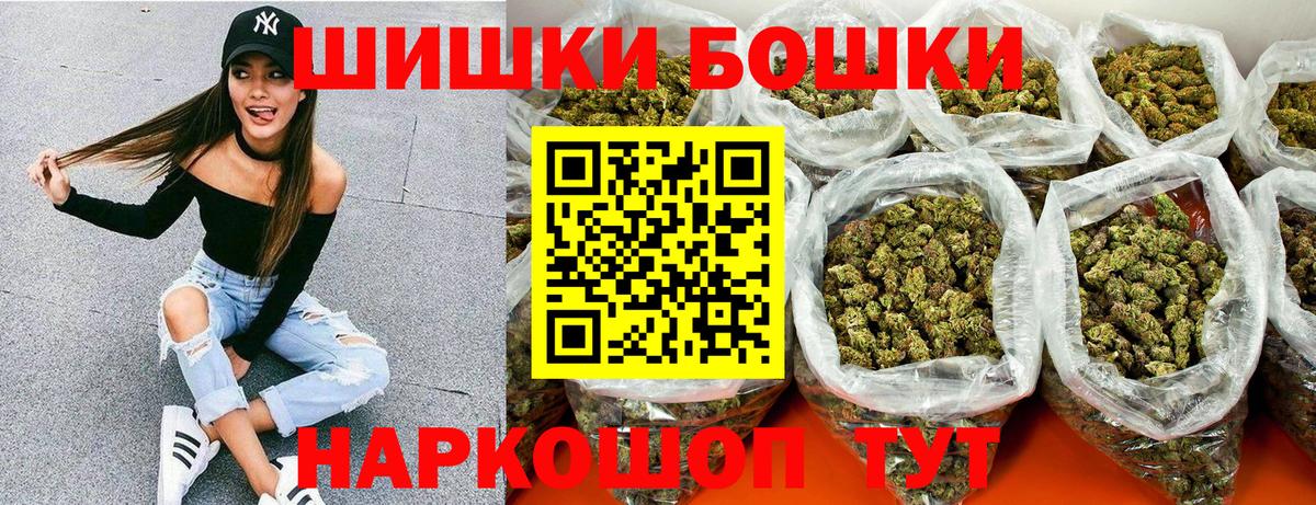 МЕФ  ГАШИШ  Вход с VPN  NBOMe  Меф   A-PVP СК   Как найти наркотики?  Искитим  ГАШИШ  Экстази  Бошки Шишки 